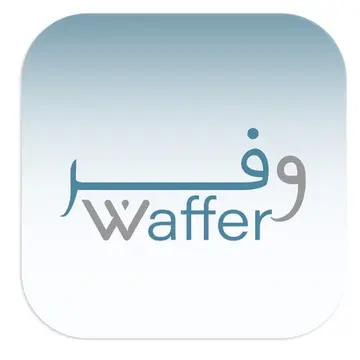 Waffer